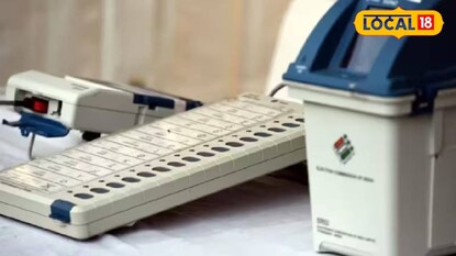 ইভিএম 'ক্লোজ' না করে 'সুইচ অফ' করে দেন প্রিসাইডিং অফিসার | প্রতীকী ছবি