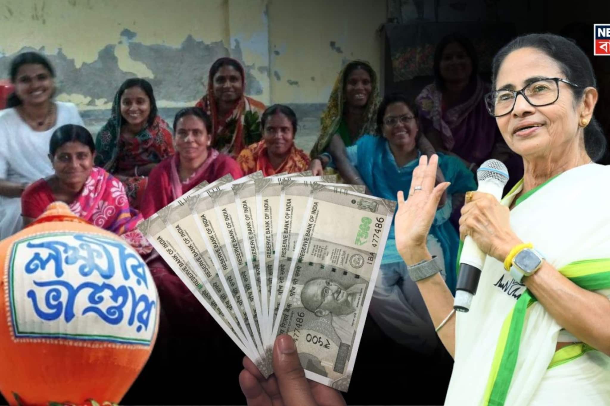 আজীবন লক্ষ্মীর ভাণ্ডার পাবেন কী করে? বড় ঘোষণা মমতার! ভোটের আগেই দিয়ে দিলেন এক বড় শর্তও