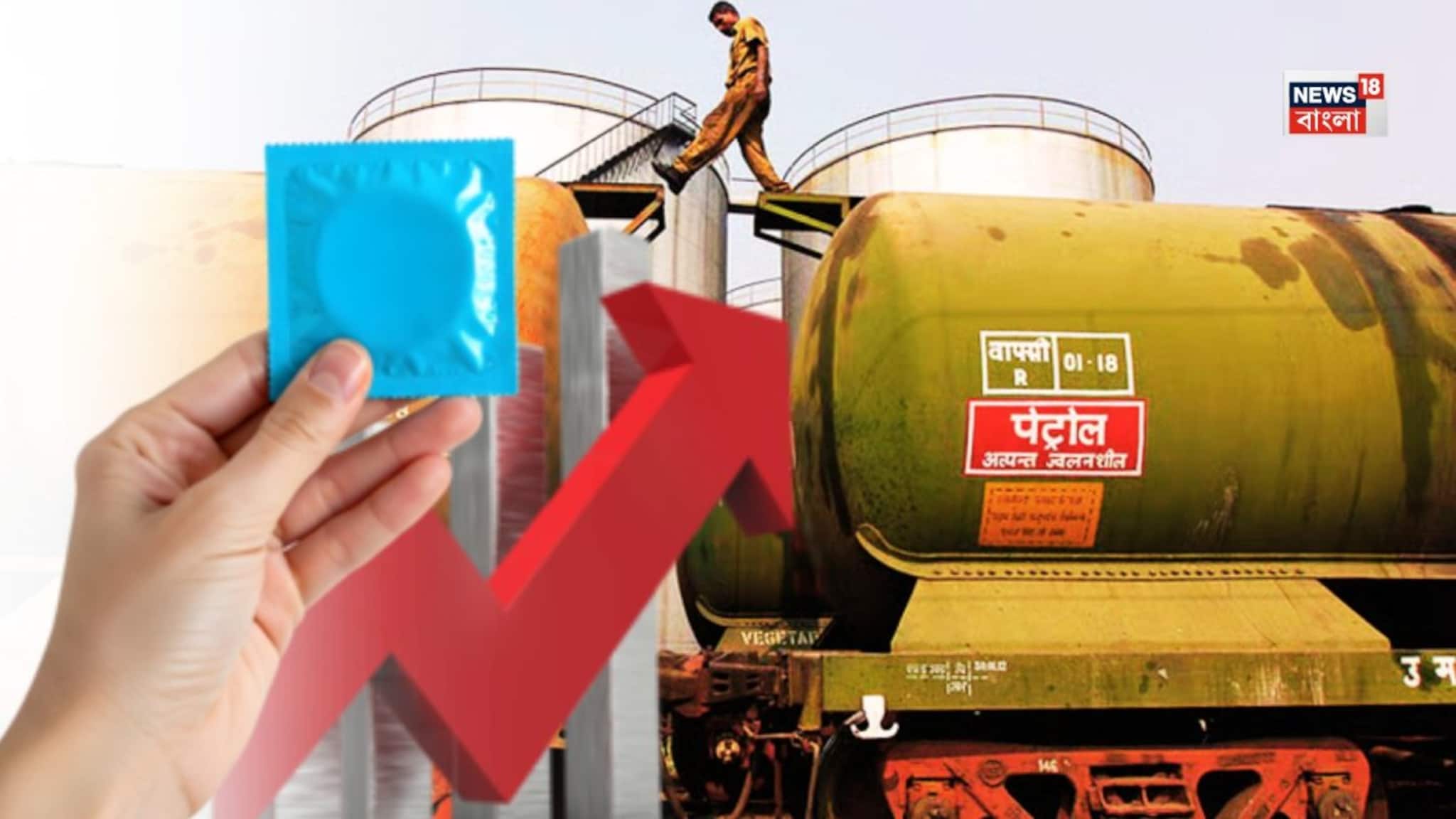 From Oil To Condom Price Hike: রান্নার গ্যাস, খনিজ থেকে কন্ডোম... যুদ্ধে চরম সঙ্কটে এসব পণ্যের জোগান! কেন দাম বাড়তে পারে কন্ডোমের?