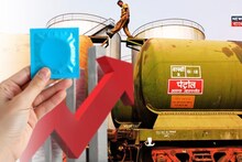 From Oil To Condom Price Hike: রান্নার গ্যাস, খনিজ থেকে কন্ডোম... যুদ্ধে চরম সঙ্কটে এসব পণ্যের জোগান! কেন দাম বাড়তে পারে কন্ডোমের?