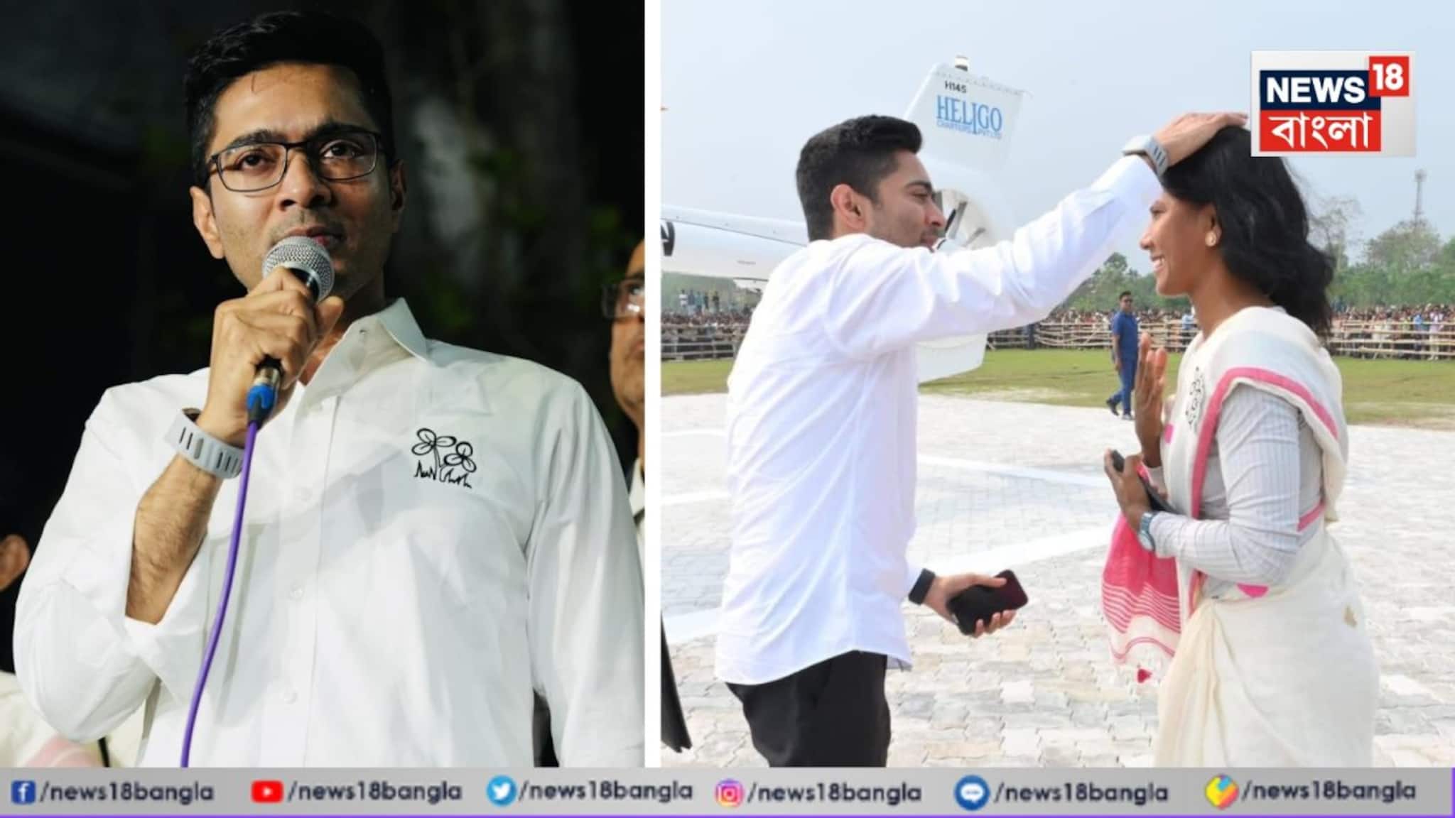 স্বপ্না বর্মণ যাতে মনোনয়ন জমা দিতে না পারে, তার ব্যবস্থা করে রেখেছিল...! বিস্ফোরক অভিযোগ অভিষেকের