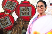 Mamata Banerjee: ‘অভিষেকের মা এসে বলল ‘দিদি, দিদি! ৫০০ টাকা দেবে...’ লক্ষ্মীর ভাণ্ডার প্রকল্প শুরুর 'আইডিয়া' জানালেন মমতা! ভোট প্রচারে মুগ্ধ মহিলারা