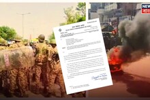 Malda Case Update: সিবিআই নয়, মালদহের মোথাবাড়ির তদন্তের দায়িত্ব এনআইএ-কে দিল কমিশন! জানালেন জ্ঞানেশ কুমার