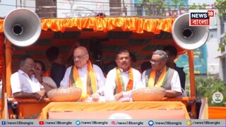 শুভেন্দুর মনোনয়ন যাত্রা