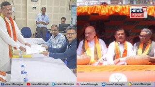 শুভেন্দুর মনোনয়ন ঘিরে উত্তপ্ত কলকাতা