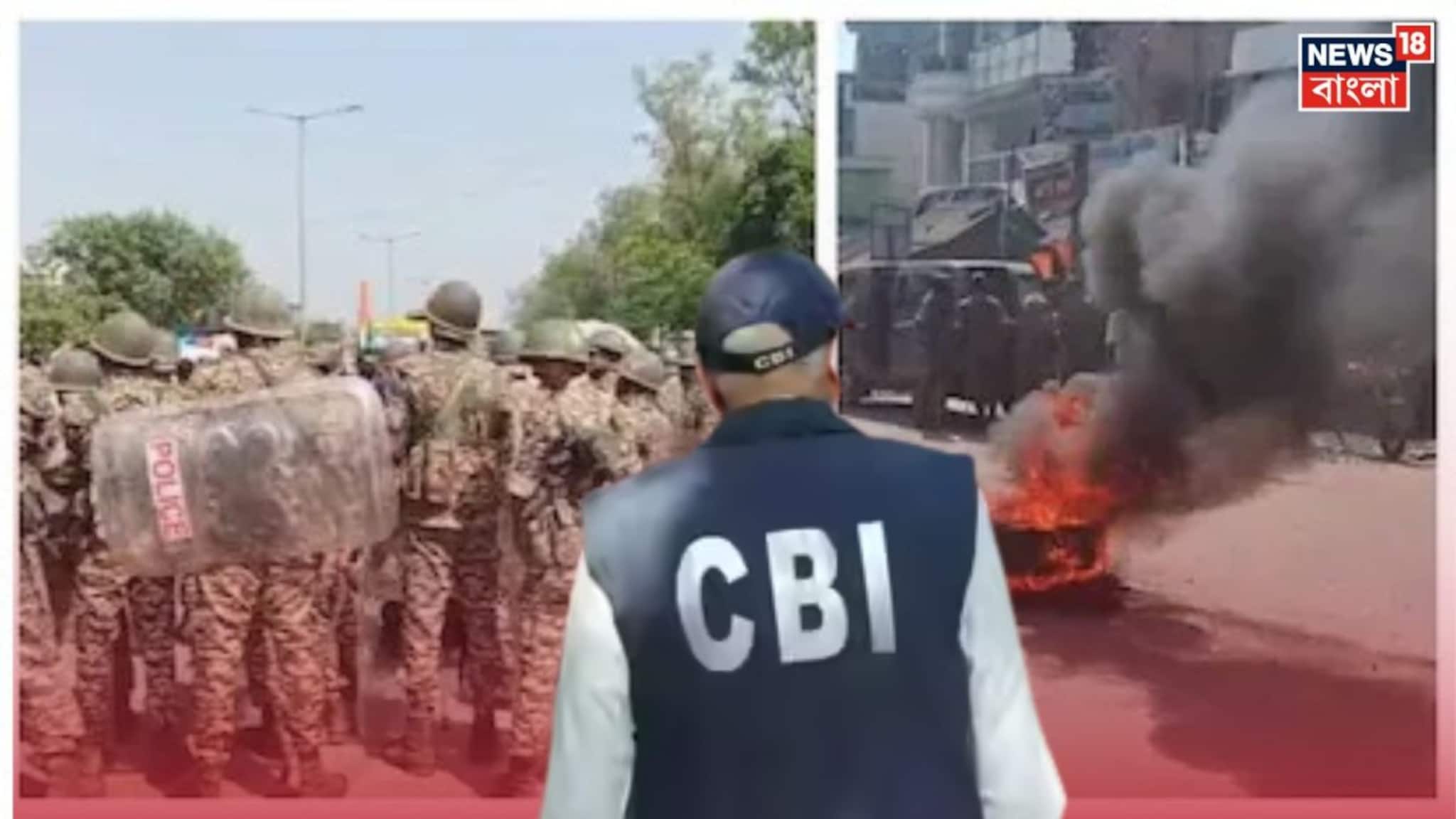 Malda Case Update: সুপ্রিম কোর্টের নির্দেশ কার্যকর হল বিকেলেই, মালদহ কাণ্ডে CBI-এর হাতেই তদন্তভার তুলে দিল কমিশন!