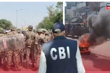 Malda Case Update: সুপ্রিম কোর্টের নির্দেশ কার্যকর হল বিকেলেই, মালদহ কাণ্ডে CBI-এর হাতেই তদন্তভার তুলে দিল কমিশন!