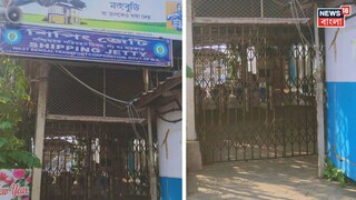 বন্ধ মিলেনিয়াম পার্ক