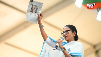 ‘ফোন করে নির্দেশ দেন, মালদহ, মুর্শিদাবাদে ভোট কাটুন’! শাহকে সরাসরি চ্যালেঞ্জ ছুঁড়লেন মমতা Image- Mamata Banerjee FB ‘ফোন করে নির্দেশ দেন, মালদহ, মুর্শিদাবাদে ভোট কাটুন’! শাহকে সরাসরি চ্যালেঞ্জ ছুঁড়লেন মমতা Image- Mamata Banerjee FB