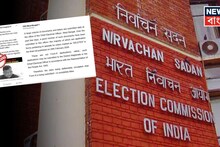 West Bengal Election 2026: জমা পড়েনি কোনও ফর্ম-৬! তৃণমূল কংগ্রেসকে কড়া বার্তা দিয়ে পোস্ট নির্বাচন কমিশনের