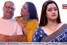 Agnidev Chatterjee Hospitalized: চোখের দৃষ্টি ঝাপসা হচ্ছিল, টলে যাচ্ছিল পা! গুরুতর অসুস্থ সুদীপা চট্টোপাধ্যায়ের স্বামী পরিচালক অগ্নিদেব,ভর্তি হাসপাতালে