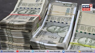 এক ব‍্যক্তির কাছে নগদ ৩৭ লক্ষ ৯৭ হাজার উদ্ধার হয়৷ এই ঘটনায় চাঞ্চল্য ছড়িয়েছে৷ যেই ব্যক্তির থেকে এই বিপুল পরিমাণ ক্যাশ টাকা উদ্ধার হয়েছিল তার নাম আশুতোষ আগরওয়াল৷ ওই ব্যক্তিকে রাতেই তুলে দেওয়া হয়েছে আয়কর দফতরের হাতে৷ 