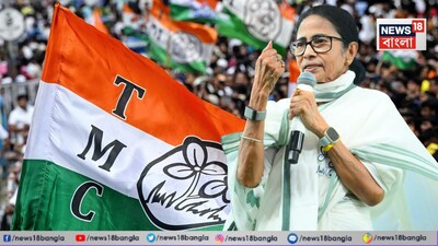 মমতা বন্দ্যোপাধ্য়ায়