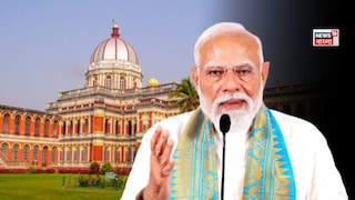 মালদহের ঘটনা ‘মহা জঙ্গলরাজ’! কোচবিহার থেকে মোদির নিশানায় তৃণমূল, ‘নারী সুরক্ষা’য় মোদির গ্যারান্টি, বড় ঘোষণা প্রধানমন্ত্রীর মালদহের ঘটনা ‘মহা জঙ্গলরাজ’! কোচবিহার থেকে মোদির নিশানায় তৃণমূল, ‘নারী সুরক্ষা’য় মোদির গ্যারান্টি, বড় ঘোষণা প্রধানমন্ত্রীর