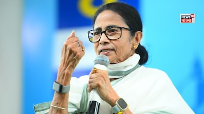 ‘পাকিস্তানের মন্ত্রী কলকাতাকে নিশানা করার কথা বলেন কী করে?’ নদিয়া থেকে মোদিকে আক্রমণ মমতার ‘পাকিস্তানের মন্ত্রী কলকাতাকে নিশানা করার কথা বলেন কী করে?’ নদিয়া থেকে মোদিকে আক্রমণ মমতার