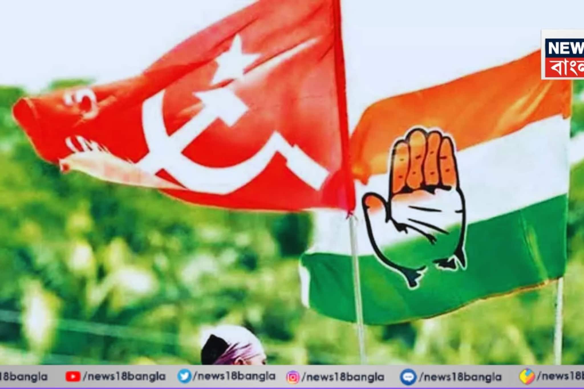 কেরলে বাম শাসনের অবসান? এবার ফিরছেই কংগ্রেস? CNN-News18-এর ওপিনিয়ন পোল সামনে আসতেই জোর শোরগোল কেরলে বাম শাসনের অবসান? এবার ফিরছেই কংগ্রেস? CNN-News18-এর ওপিনিয়ন পোল সামনে আসতেই জোর শোরগোল