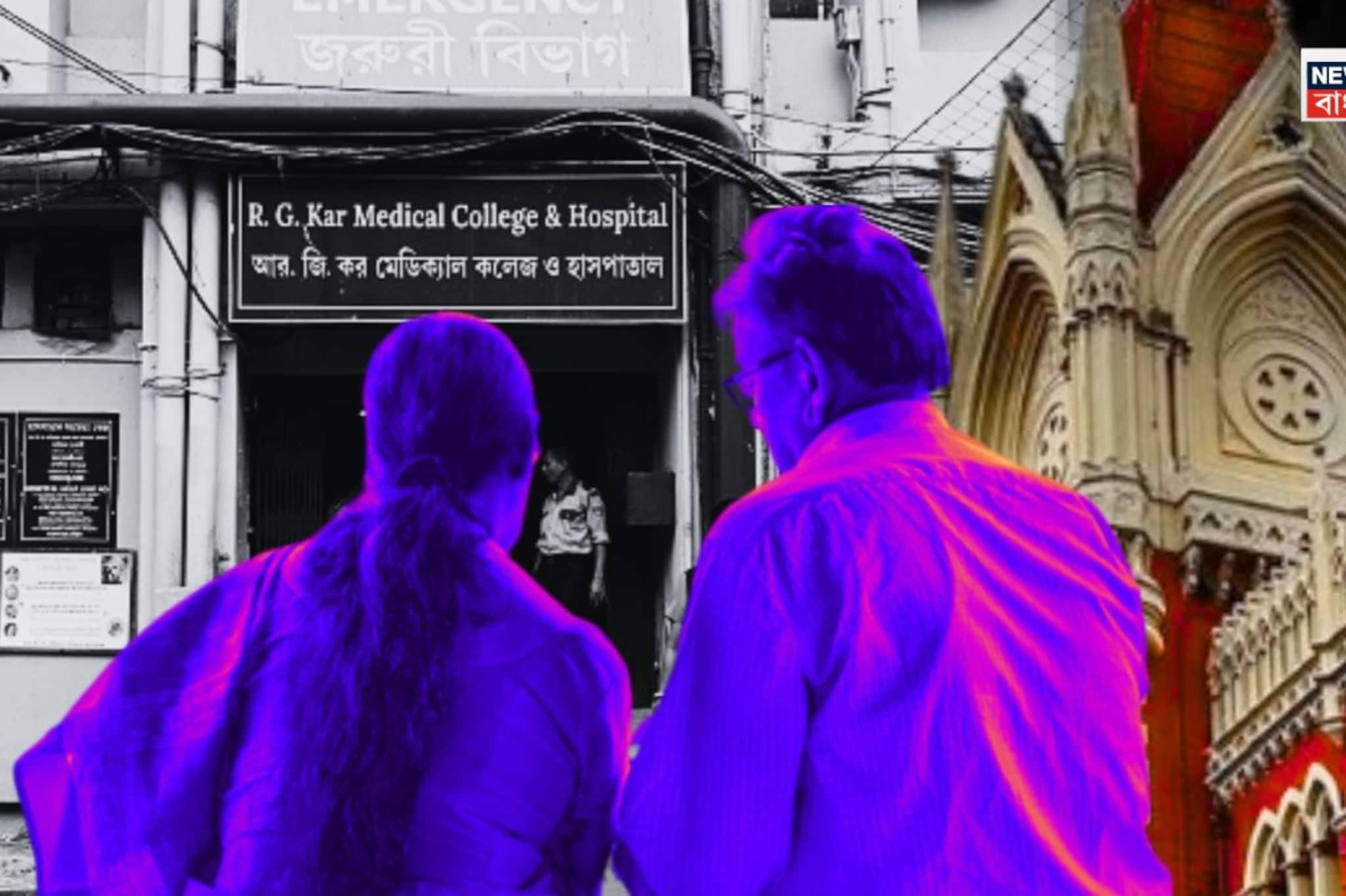 ভোট প্রচার ছেড়ে দিনভর হাইকোর্টে বসে অভয়ার মা-বাবা! শেষমেশ ফিরতে হচ্ছে হতাশ হয়েই