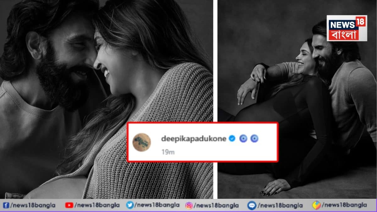 Ranveer-Deepika Second Pregnancy: দ্বিতীয়বার মা হচ্ছেন দীপিকা পাড়ুকোন, মিষ্টি ছবি পোস্ট করে জানালেন গুড নিউজ