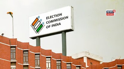 প্রতীকী ছবি