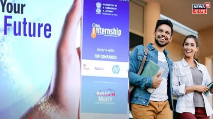 শিক্ষার্থীদের জন্য দুর্দান্ত সুযোগ! PM Internship Scheme-এ কারা আবেদন করতে পারবেন? জেনে নিন বিশদে