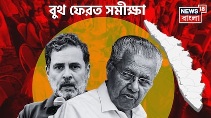 News18 News18
