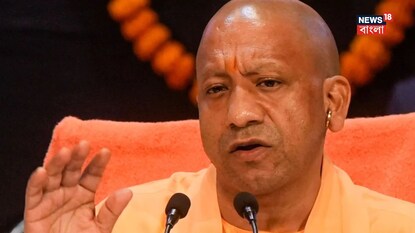 যোগী আদিত্যনাথ