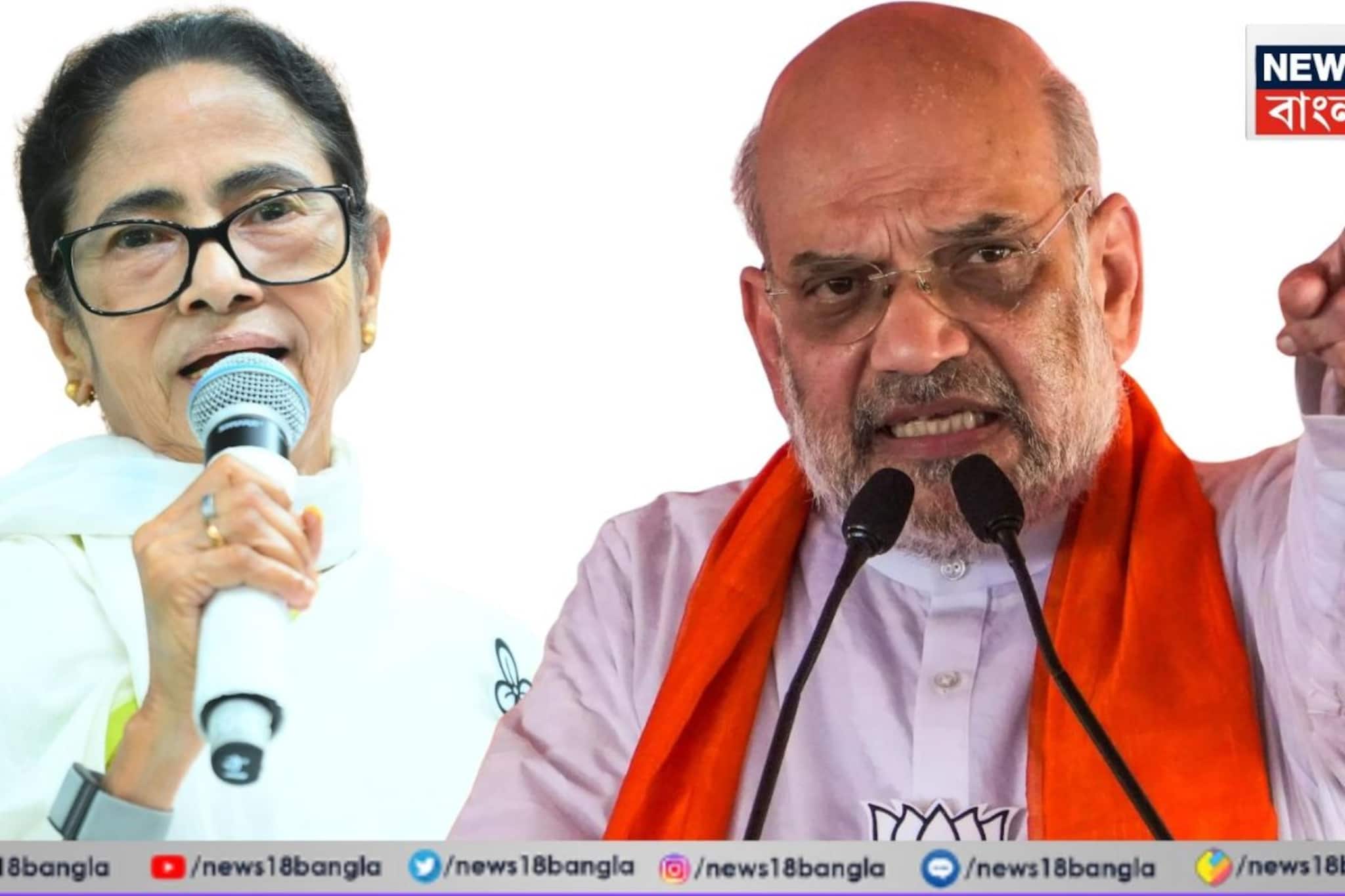 'গোটাটাই অমিত শাহ করিয়েছেন...', মালদহের ঘটনায় ক্ষোভ, স্বরাষ্ট্রমন্ত্রীর পদত্যাগের দাবি মমতার! 