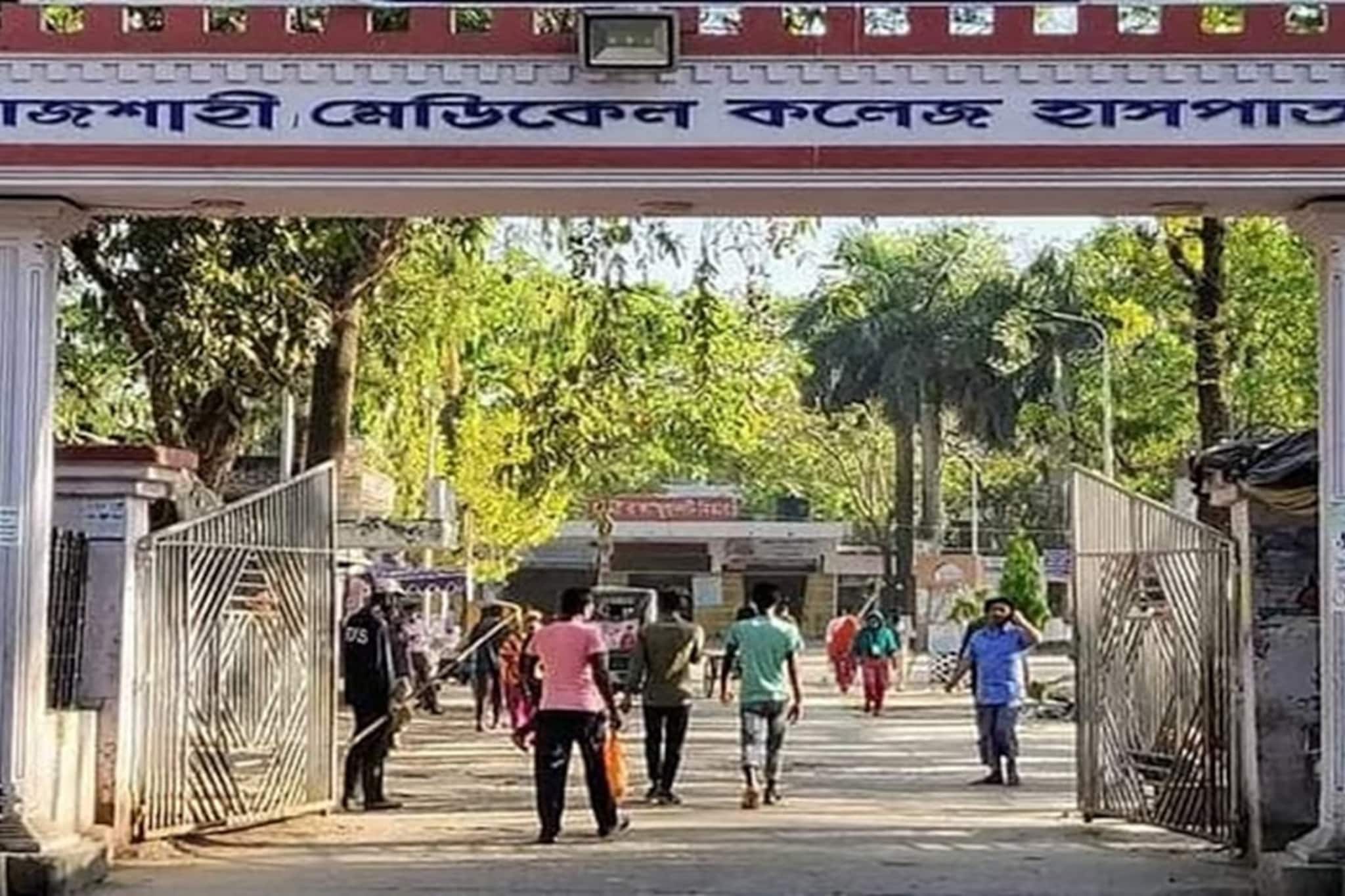 হাসপাতাল নাকি মৃত্যুপুরী! বাংলাদেশের এই হাসপাতালে এক মাসে শুধু ICU-র অপেক্ষায় ২২৯ জনের মৃত্যু, রয়েছে ৯১ শিশুও