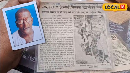 বনমালী গড়াই