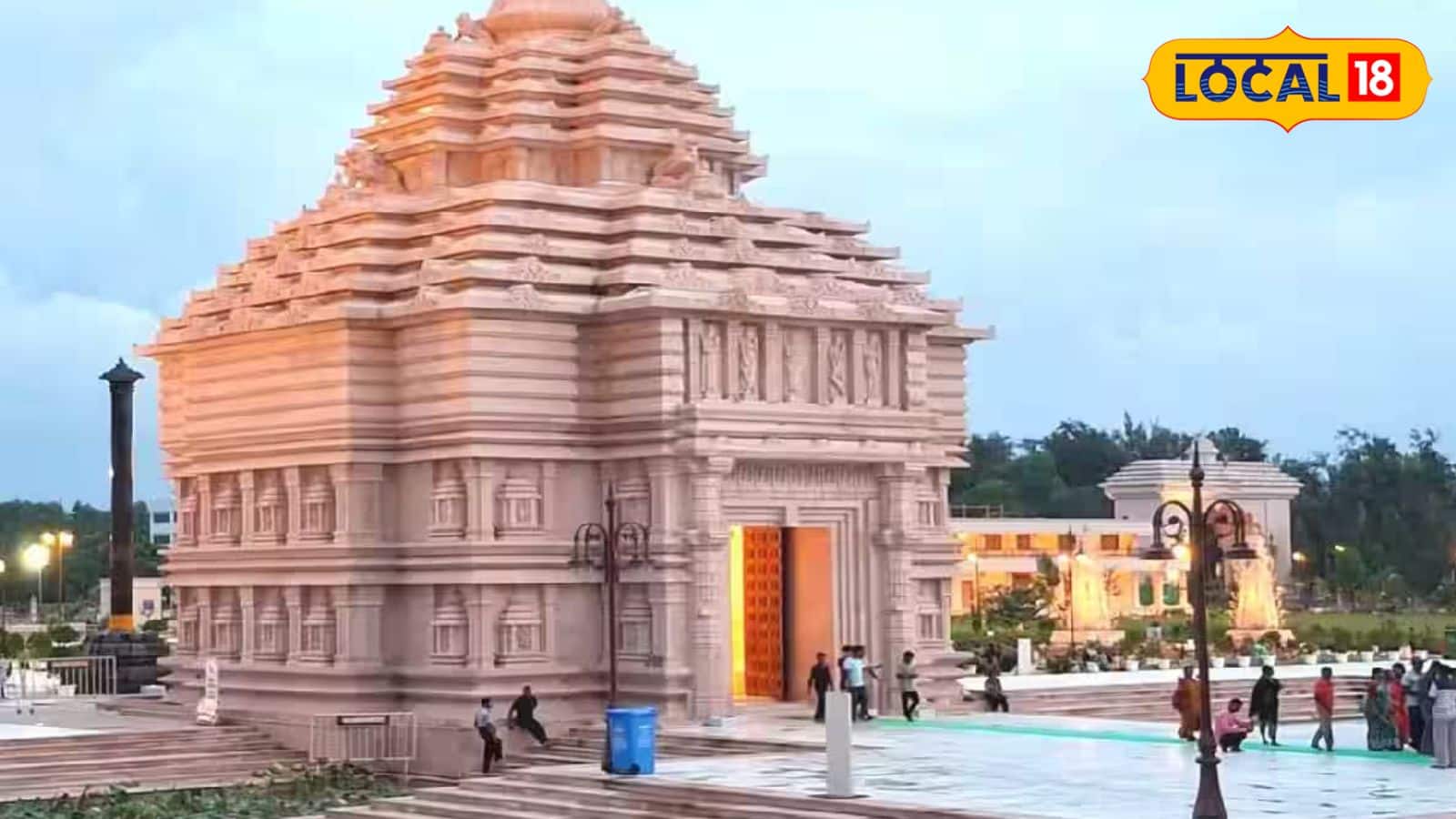 দিঘার জগন্নাথ ধাম