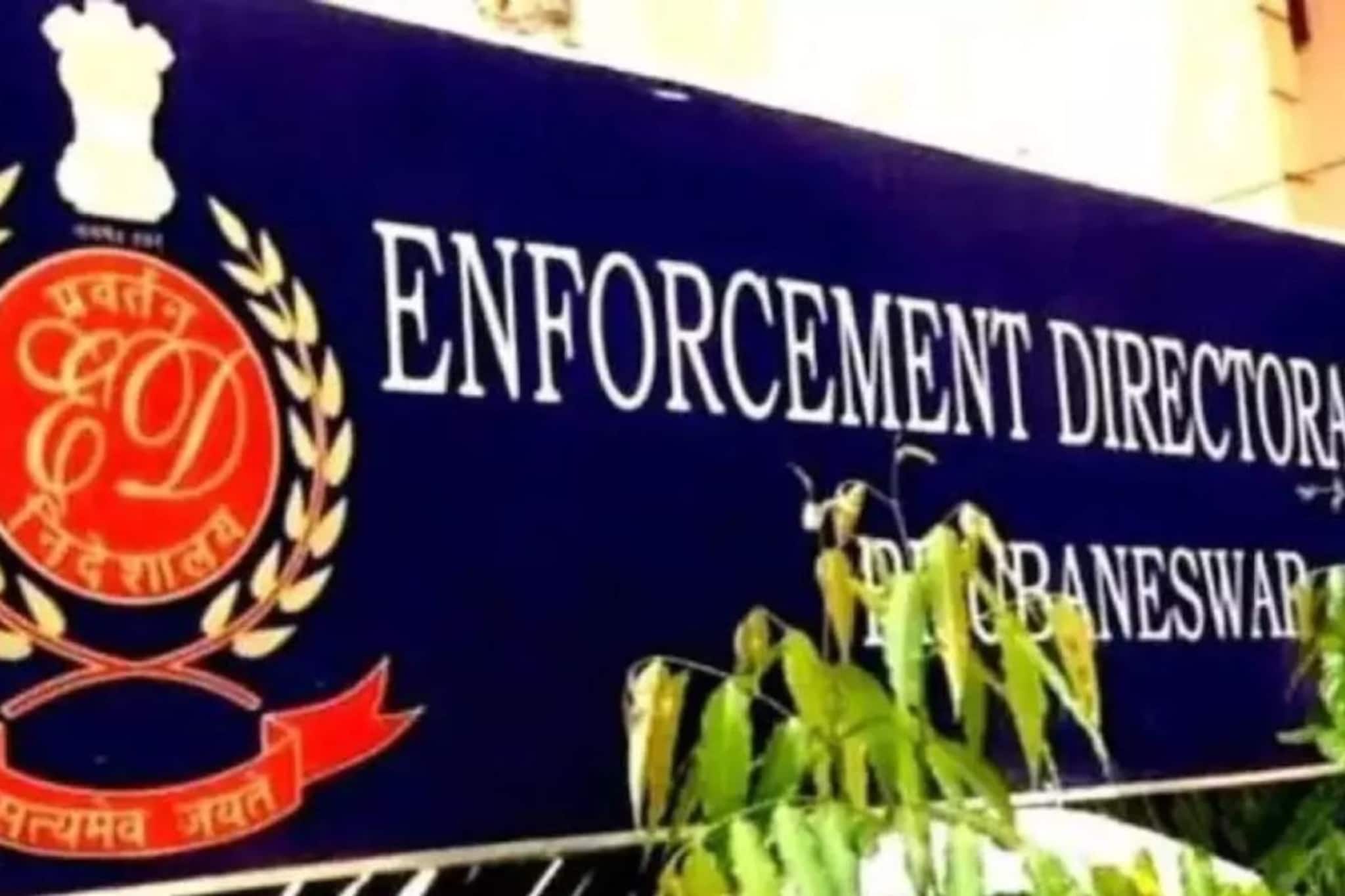 সাতসকালে বালিগঞ্জের অভিজাত পাড়ায় ইডির তল্লাশি, কোন সংস্থার অফিসে গোয়েন্দা হানা? সাতসকালে বালিগঞ্জের অভিজাত পাড়ায় ইডির তল্লাশি, কোন সংস্থার অফিসে গোয়েন্দা হানা?