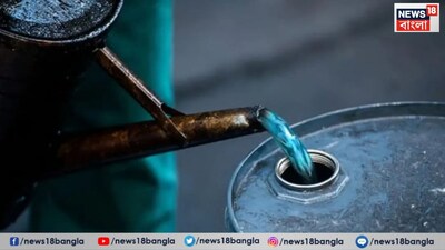 জেনে নেওয়া যাক কোন দেশ সবচেয়ে বেশি কেরোসিন উৎপাদন করে