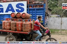 LPG সিলিন্ডারের উপর কত 'ট্যাক্স' চড়ানো হয় জানেন...? সরকার GST তুলে নিলে কত 'ছাড়' পাওয়া যাবে? বুঝে নিন 'হিসেব'!