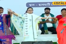 মুর্শিদাবাদে ভোট প্রচারে অন্য মুডে মমতা...! ধামসা-মাদলের তালে আদিবাসীদের সঙ্গে পা মেলালেন মুখ্যমন্ত্রী  