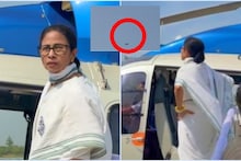 Mamata Banerjee News: মমতার কপ্টারের সামনে রহস্যময় ড্রোন, গ্রেফতার তিন যুবক! প্রত্যেকের বাড়ি বিহারে, কী উদ্দেশ্য ছিল তাদের?