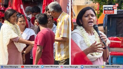 মীনাক্ষাী মুখোপাধ্য়ায়