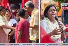 Minakshi Mukherjee: এমনটা মনে হয় কোনও প্রার্থী করেন না...উত্তরপাড়ায় প্রচারে বেরিয়ে এক অদ্ভুত কাজ করছেন মীনাক্ষী!