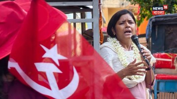 এমনটা মনে হয় কোনও প্রার্থী করেন না...উত্তরপাড়ায় প্রচারে বেরিয়ে এক অদ্ভুত কাজ করছেন মীনাক্ষী! 