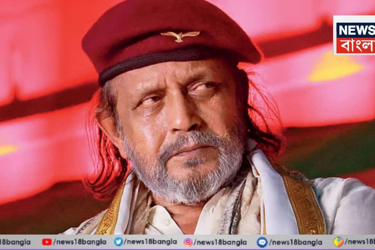 Mithun Chakraborty: হাসপাতালে থেকে বাড়ি ফিরেই হতাশার সুর, আচমকা কী হল মিঠুনের? কলকাতা ফিল্ম ফেস্টিভ্যাল নিয়ে বিস্ফোরক অভিনেতা Mithun Chakraborty: হাসপাতালে থেকে বাড়ি ফিরেই হতাশার সুর, আচমকা কী হল মিঠুনের? কলকাতা ফিল্ম ফেস্টিভ্যাল নিয়ে বিস্ফোরক অভিনেতা