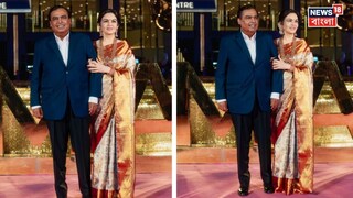 নীতা আম্বানি