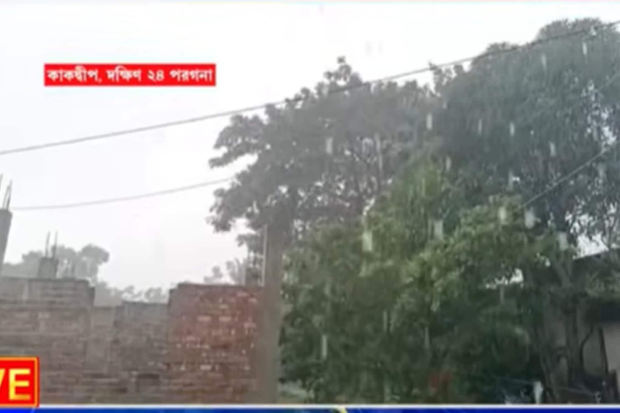  কাল পর্যন্ত দক্ষিণবঙ্গে দুর্যোগের পূর্বাভাস, রাজ্যজুড়ে ঝড়-বৃষ্টি