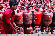 'এক' বছরে কয়টি 'সিলিন্ডার' বুক করতে পারবেন...? LPG গ্যাস বুক করার নতুন নিয়ম জেনে নিন!