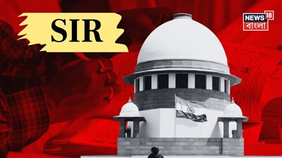 সুপ্রিম কোর্টে এসআইআর মামলা