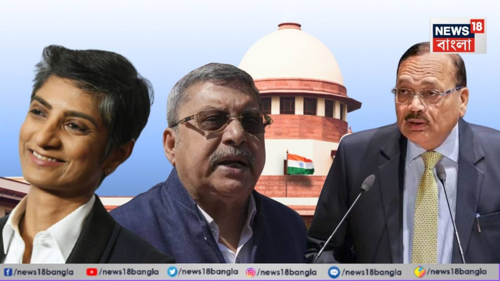 'নাম বাদ যাওয়ার হার অত‍্যন্ত বেশি, এরা সবাই ম‍্যাপড ভোটার...' সুপ্রিম কোর্টে কল্যাণদের সওয়াল, কী বললেন প্রধান বিচারপতি?