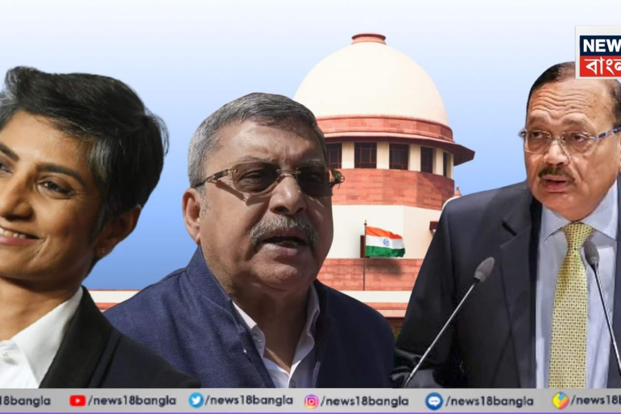 'নাম বাদ যাওয়ার হার অত‍্যন্ত বেশি...' সুপ্রিম কোর্টে কল্যাণদের সওয়াল, কী বললেন প্রধান বিচারপতি?