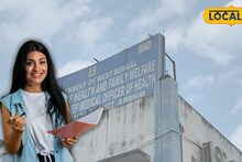 Job News: তিন ঘণ্টা কাজে ৩ হাজার টাকা বেতন! বীরভূমের স্বাস্থ্য বিভাগে নিয়োগের বিজ্ঞপ্তি, জানুন আবেদনের খুঁটিনাটি