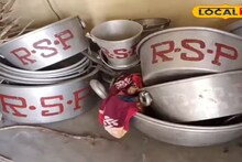 Election 2026: অনুষ্ঠানের ডেকরেটার্সের বাসনে থাকে দলের নাম! তাতেই জানান যায় বাড়ির সদস্যরা কোন রাজনৈতিক দলের সদস্য! অদ্ভুত সিস্টেম 'এই' কেন্দ্রের