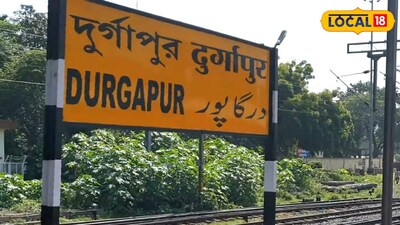 তিন মাস দুর্গাপুর স্টেশনে ঢুকবে না কয়েকটি গুরুত্বপূর্ণ এক্সপ্রেস