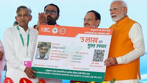 এর জন্য আপনাকে মোটেই ছোটাছুটি বেশি করতে হবে না। আপনি মাত্র কয়েক মিনিটের মধ্যেই অনলাইনে জেনে নিতে পারবেন যে আপনি আয়ুষ্মান ভারত প্রকল্পের জন্য যোগ্য কিনা।
