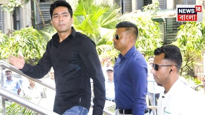 অভিষেক বন্দ্যোপাধ্যায়ের জেড প্লাস নিরাপত্তা প্রত্যাহার৷ অভিষেক বন্দ্যোপাধ্যায়ের জেড প্লাস নিরাপত্তা প্রত্যাহার৷